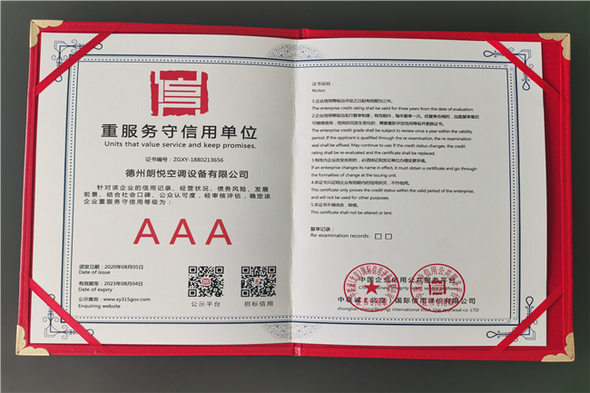 久鼎聯(lián)系方式